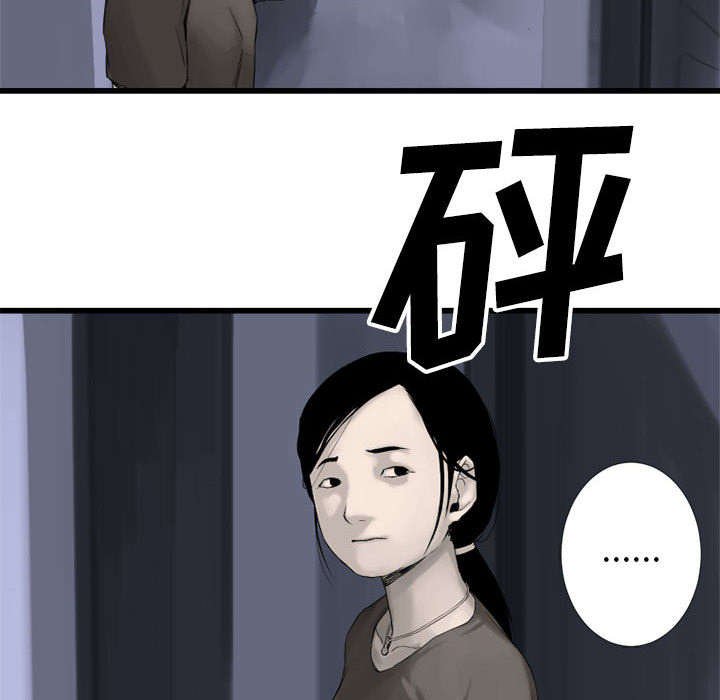 第6章：压抑的家庭
