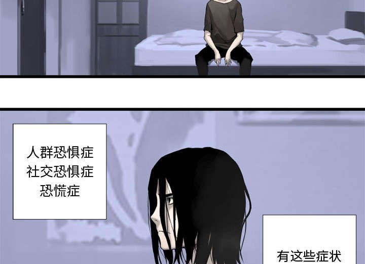 第6章：压抑的家庭