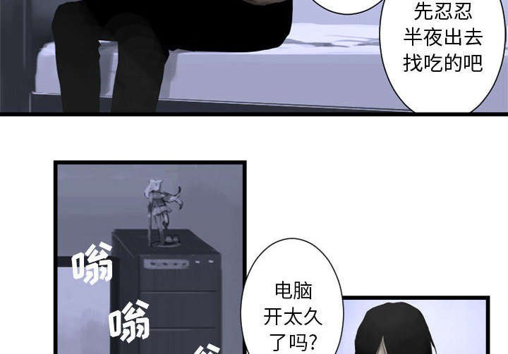 第6章：压抑的家庭