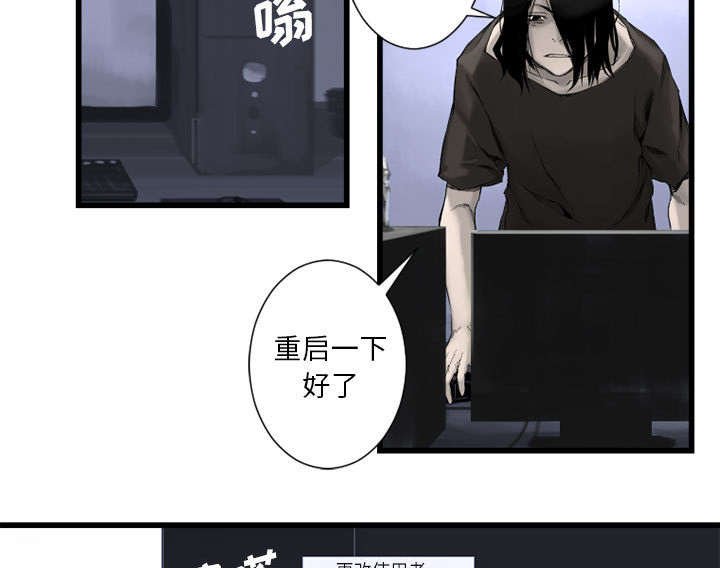 第6章：压抑的家庭