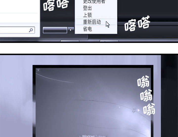第6章：压抑的家庭