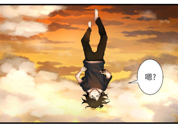第6章：压抑的家庭