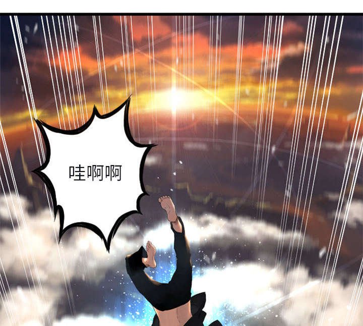 第6章：压抑的家庭