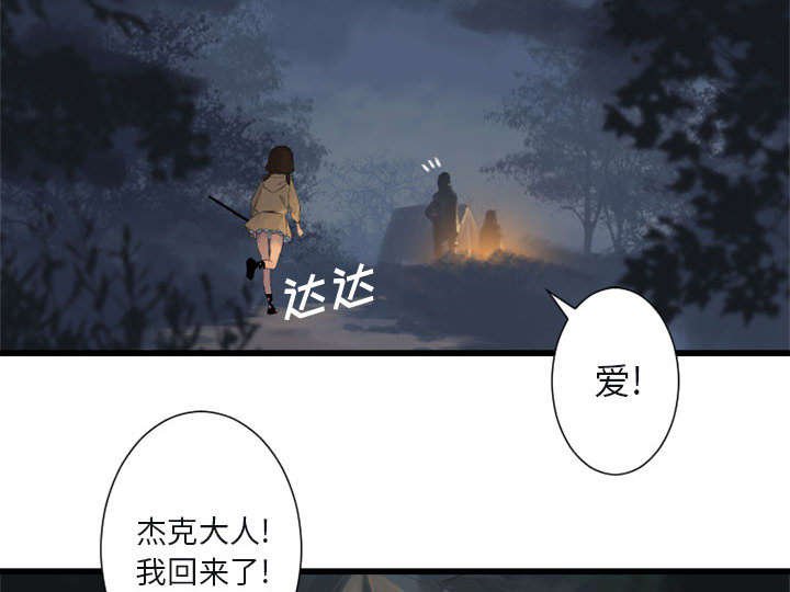 第6章：压抑的家庭