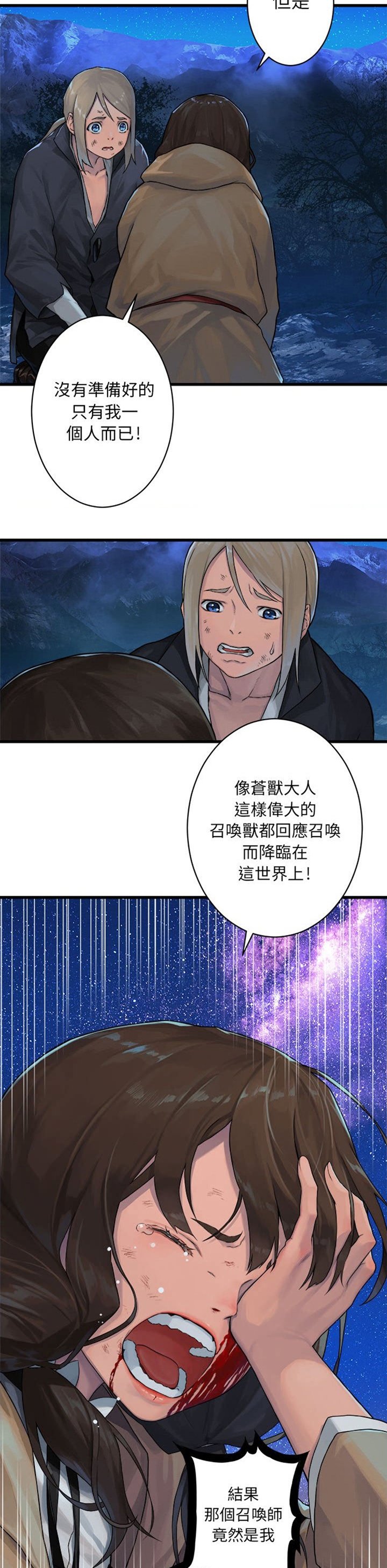 第60章：代价