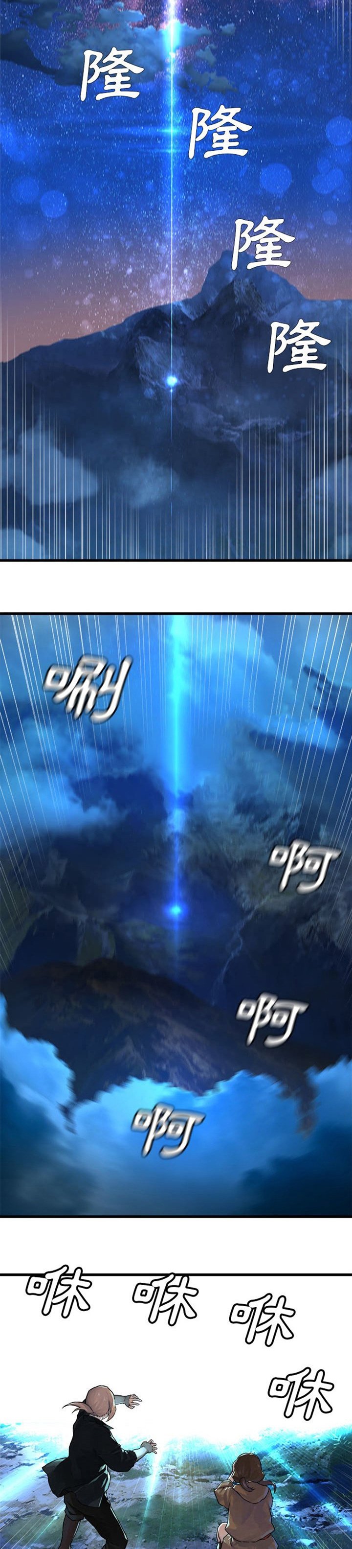 第60章：代价