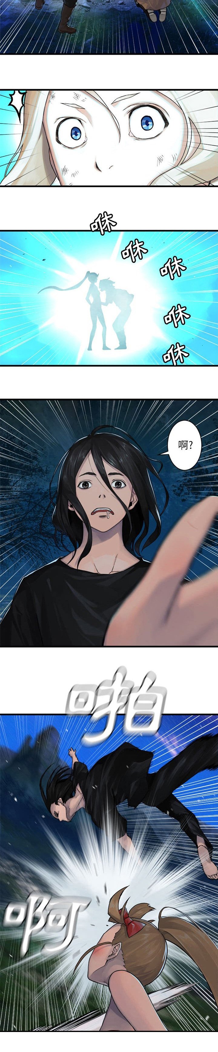 第60章：代价