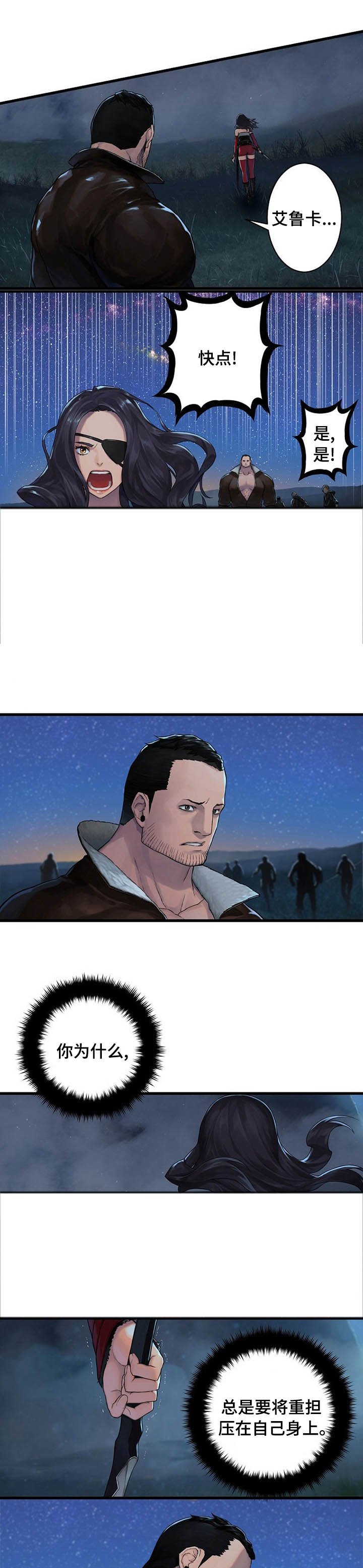 第63章：怎么会