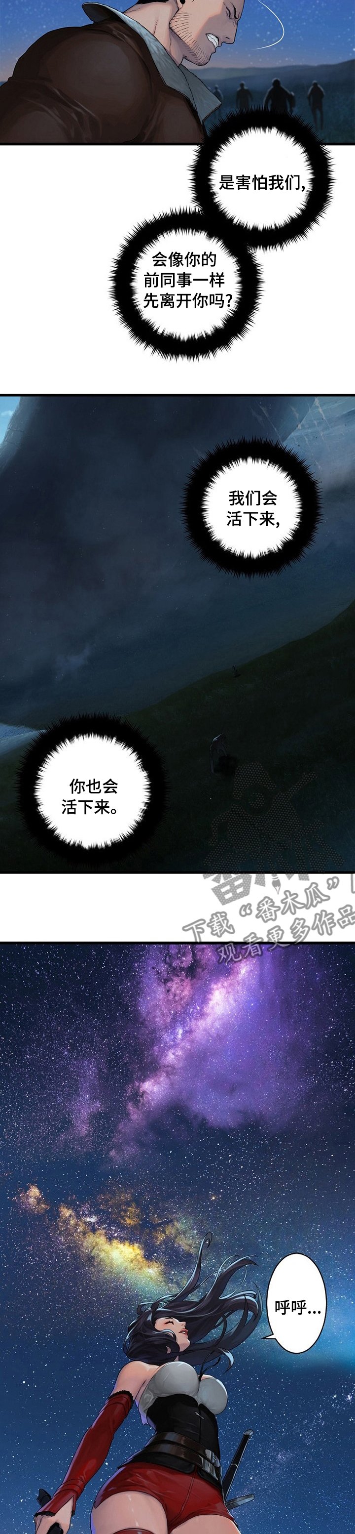 第63章：怎么会