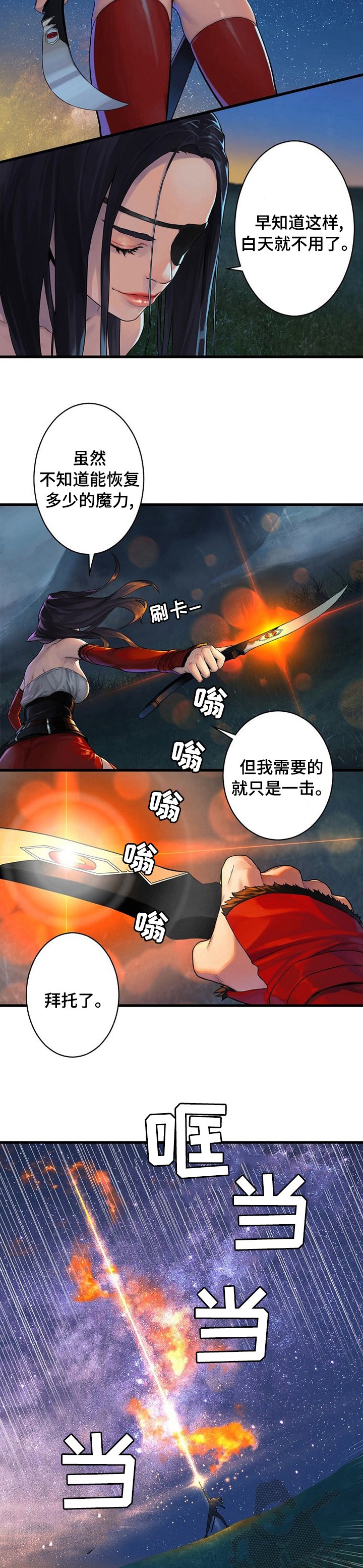 第63章：怎么会