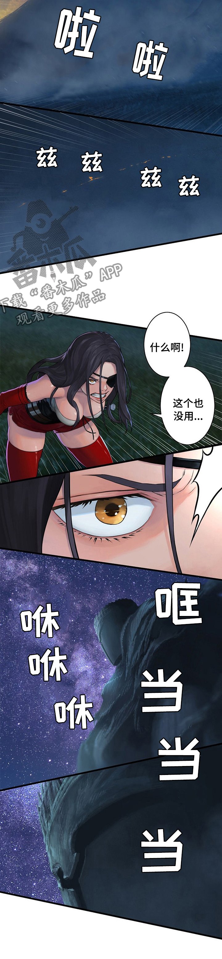 第63章：怎么会