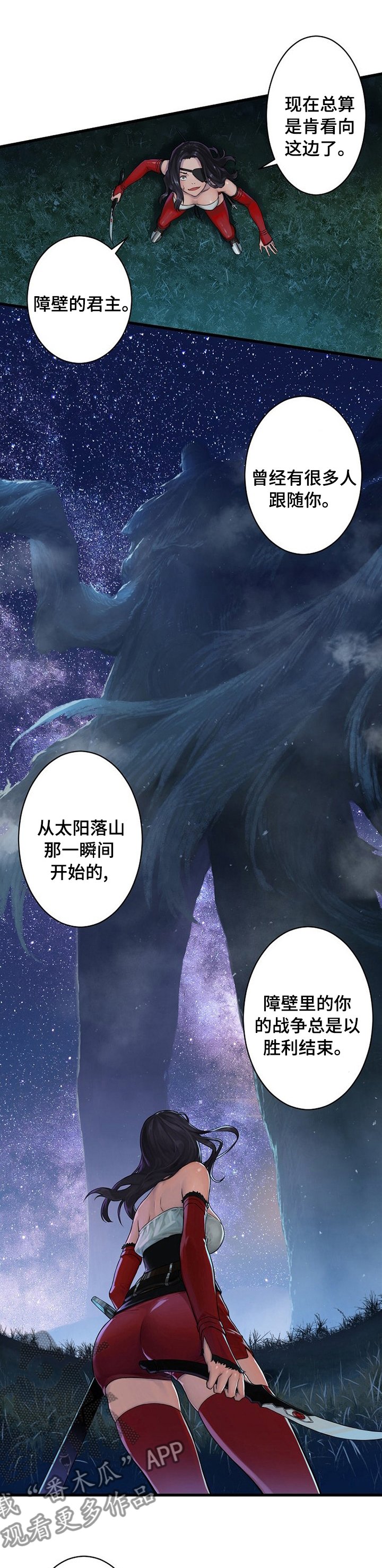 第63章：怎么会