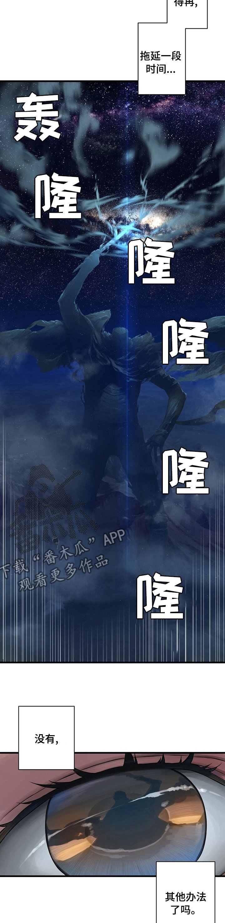 第63章：怎么会