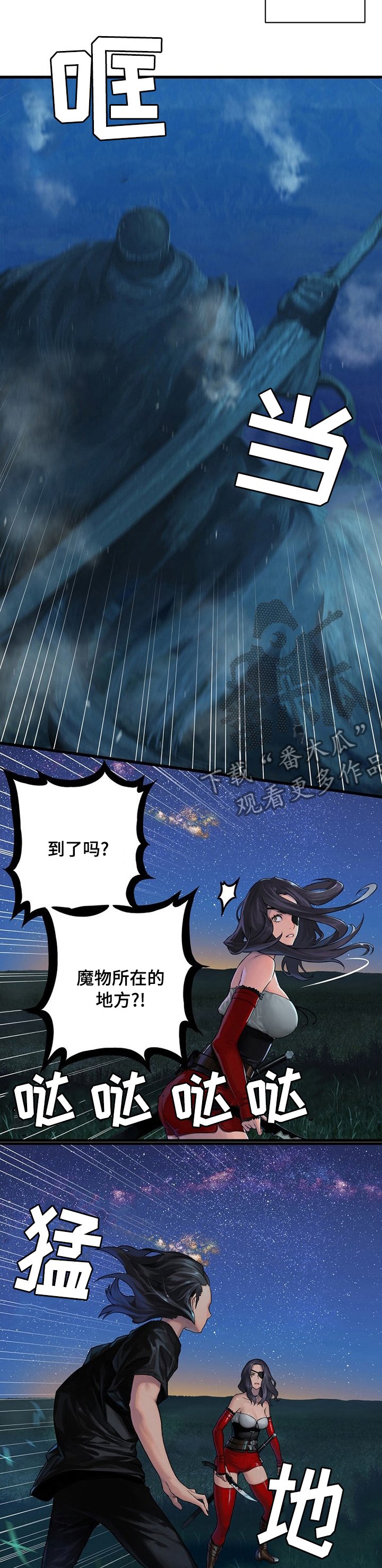 第63章：怎么会