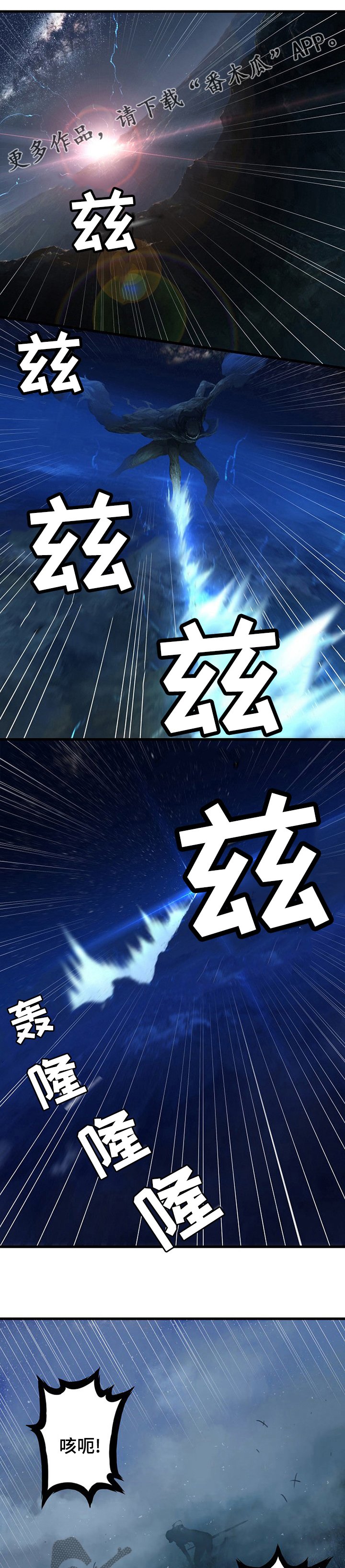 第64章：来吧