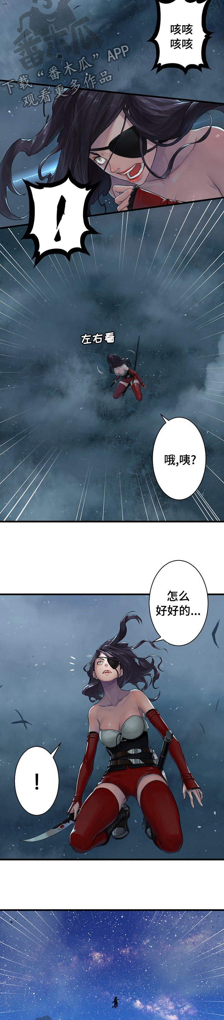 第64章：来吧