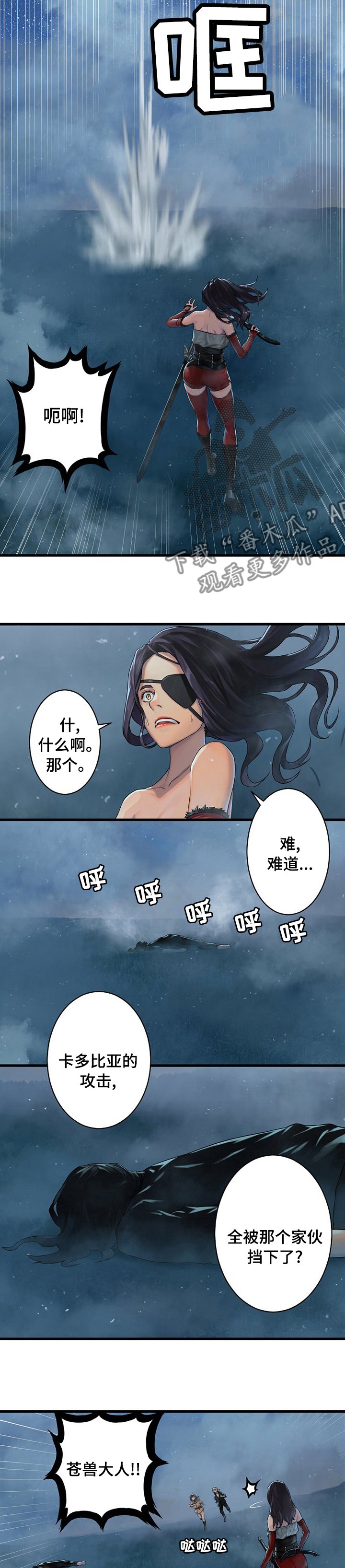 第64章：来吧