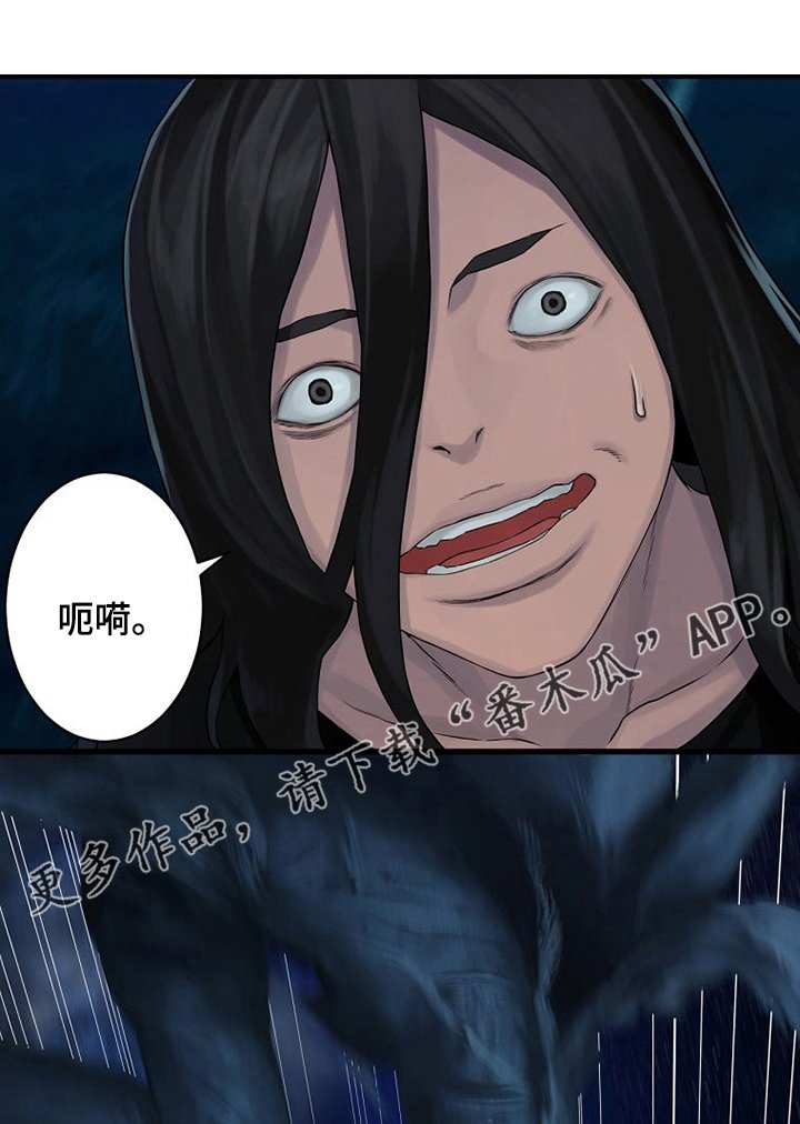第65章：躲不掉的