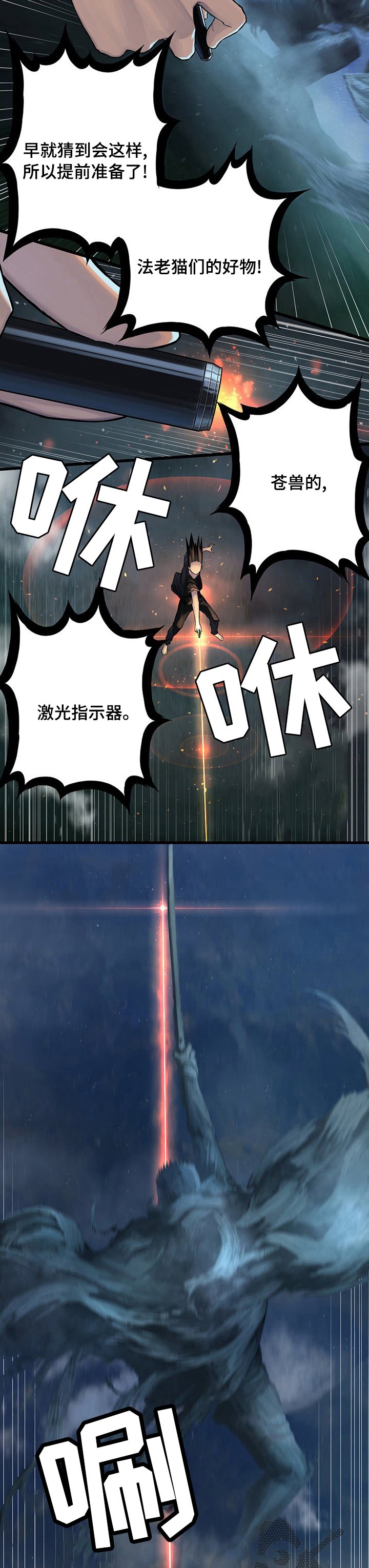 第65章：躲不掉的