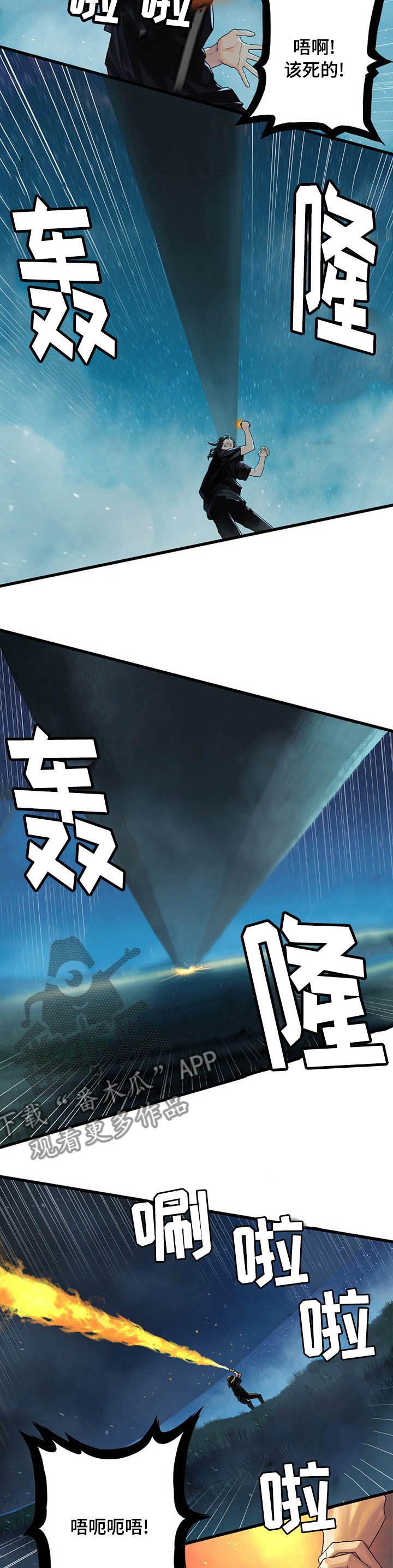 第65章：躲不掉的