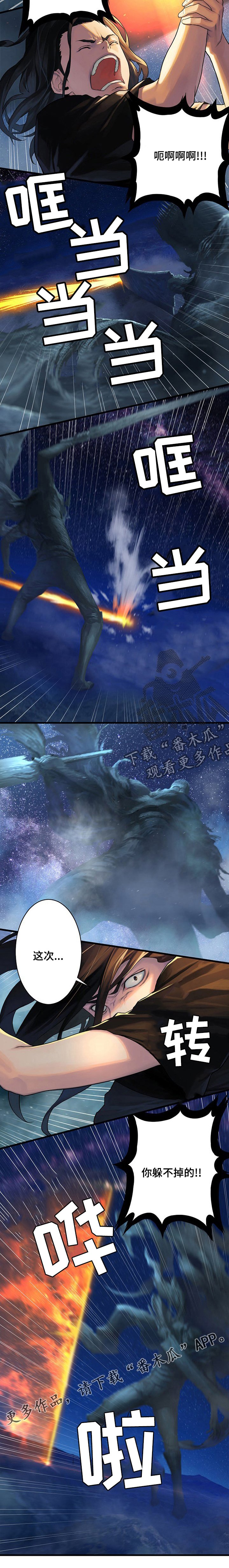 第65章：躲不掉的