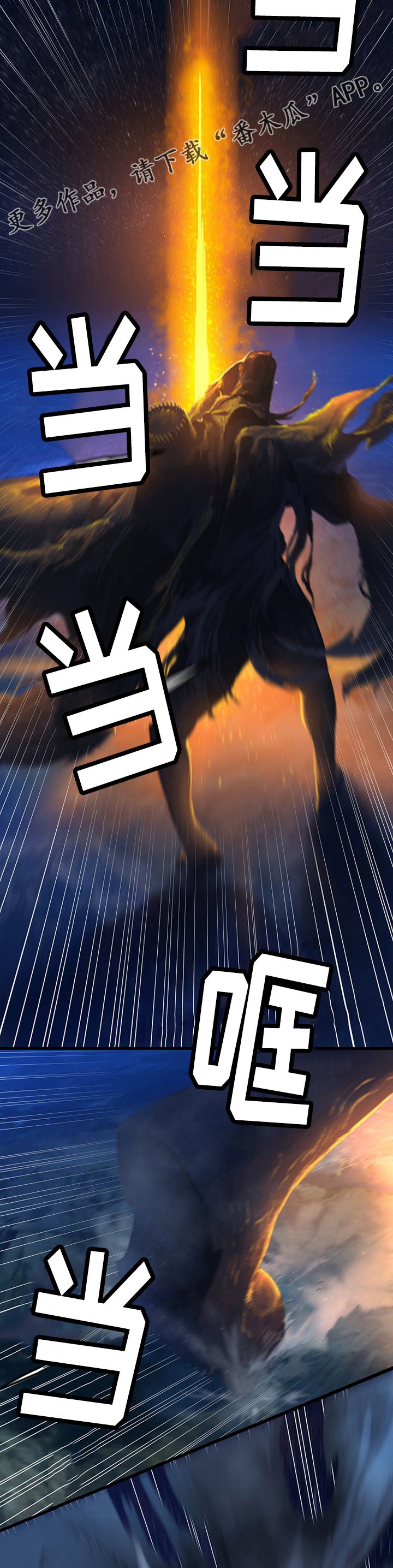 第66章：奇怪