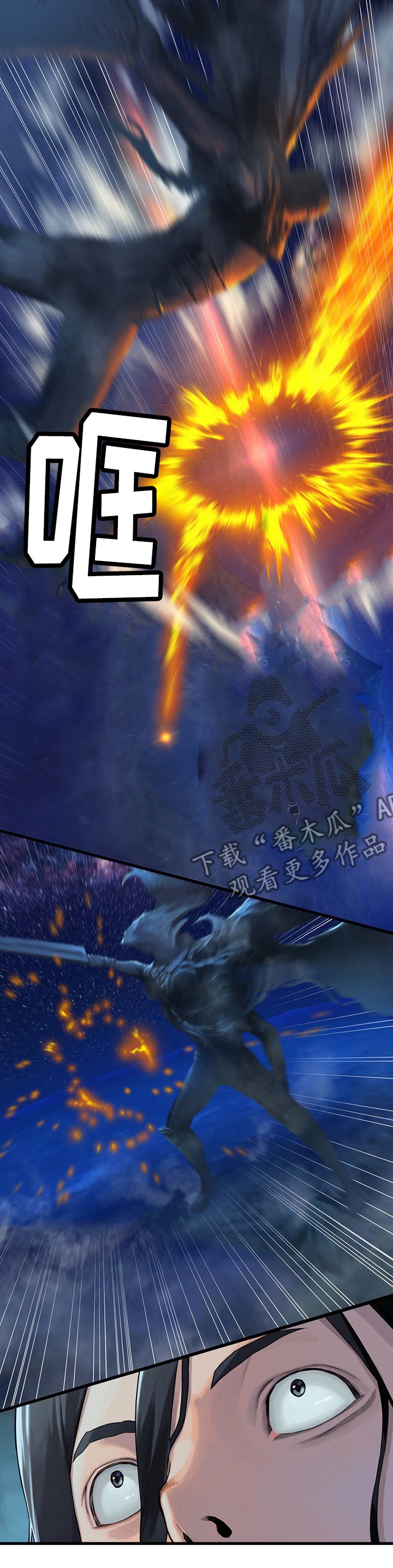第66章：奇怪