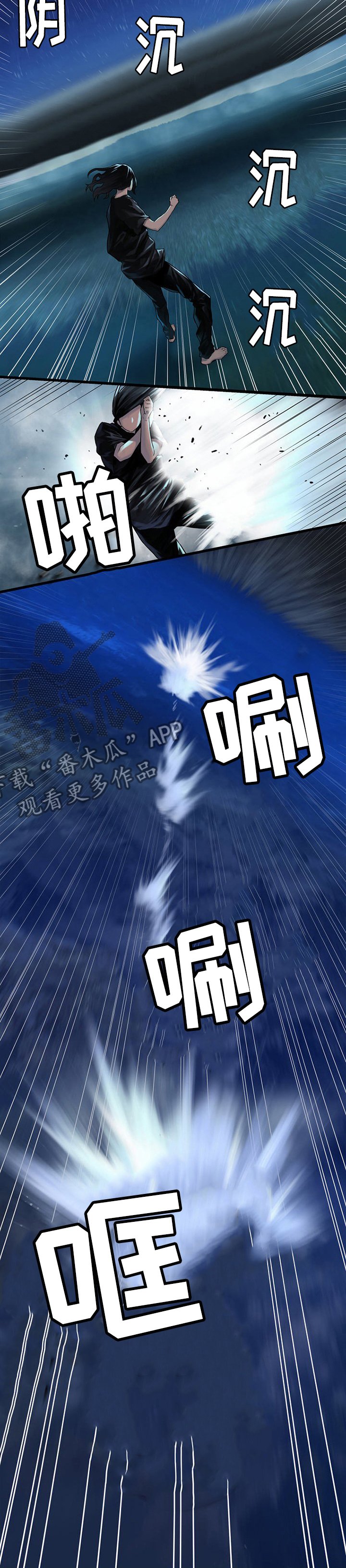 第66章：奇怪