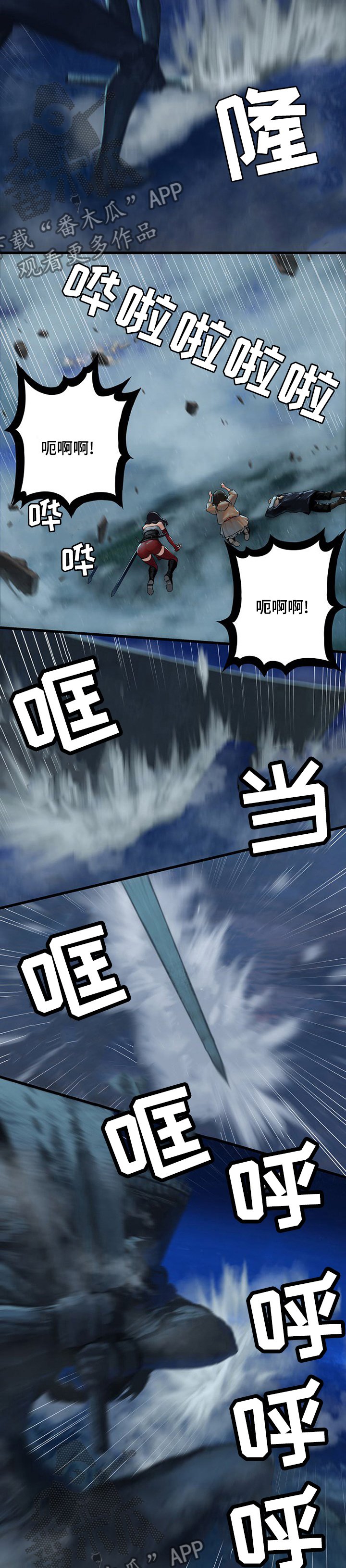第66章：奇怪