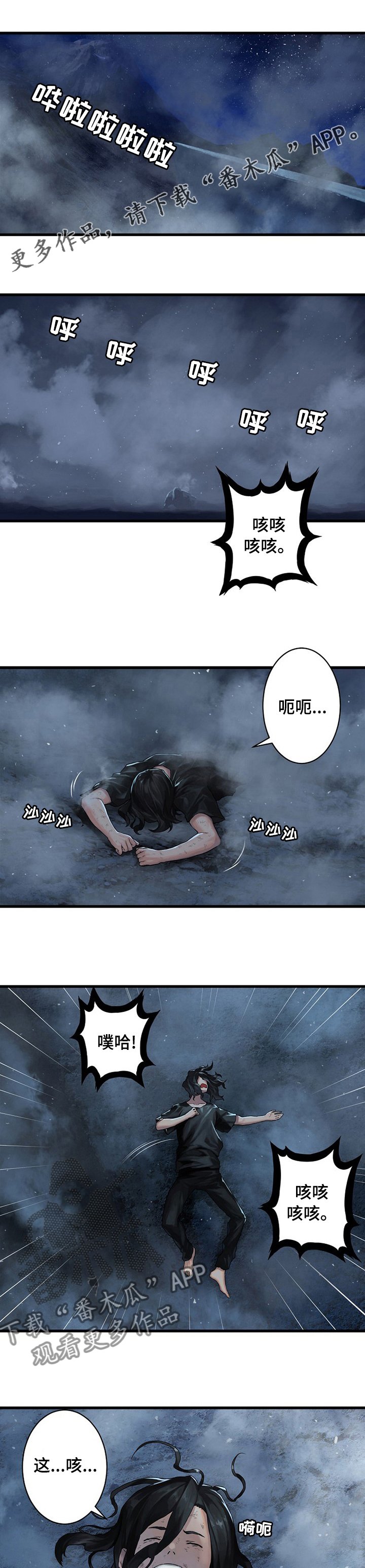 第67章：证明