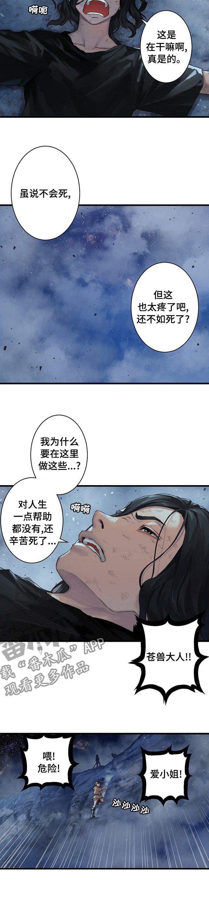 第67章：证明