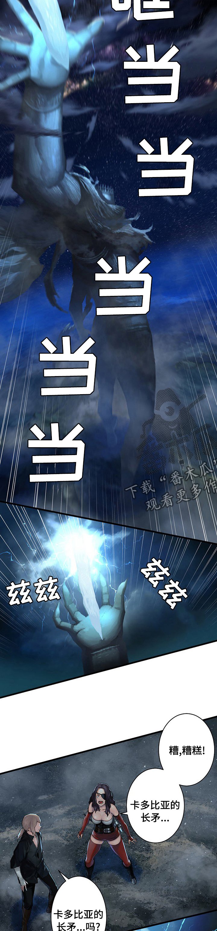 第67章：证明