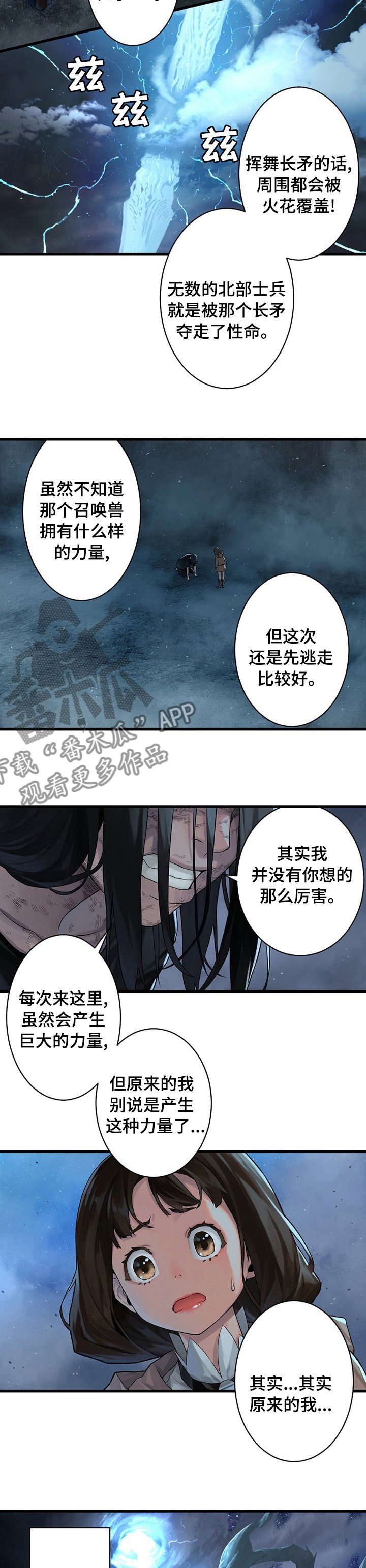 第67章：证明