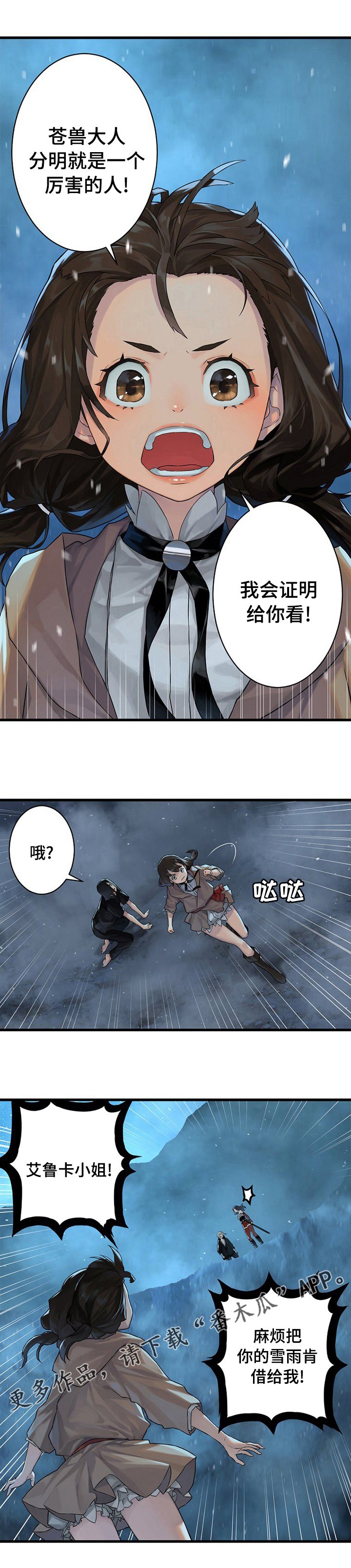 第67章：证明