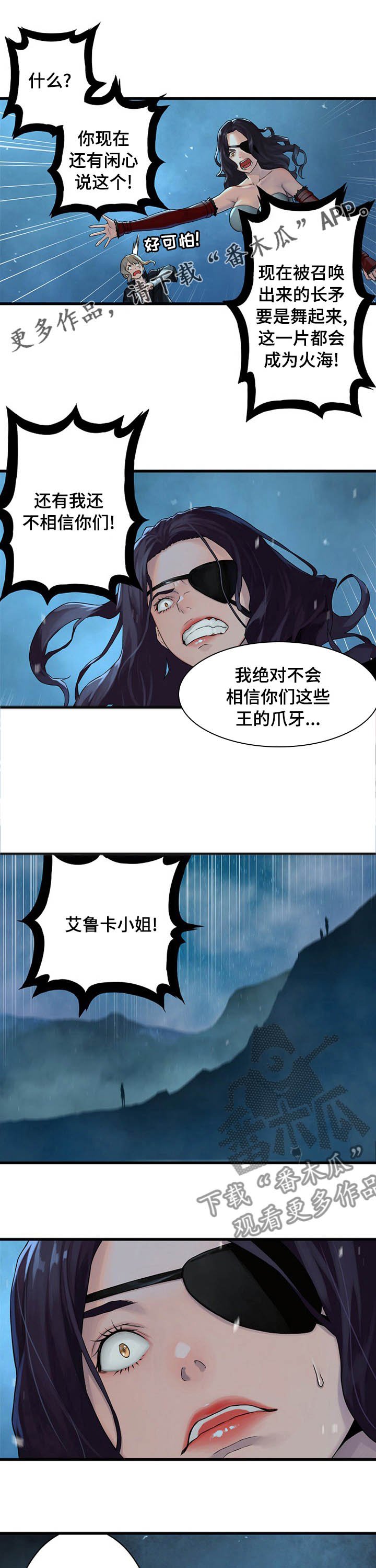 第68章：魔法