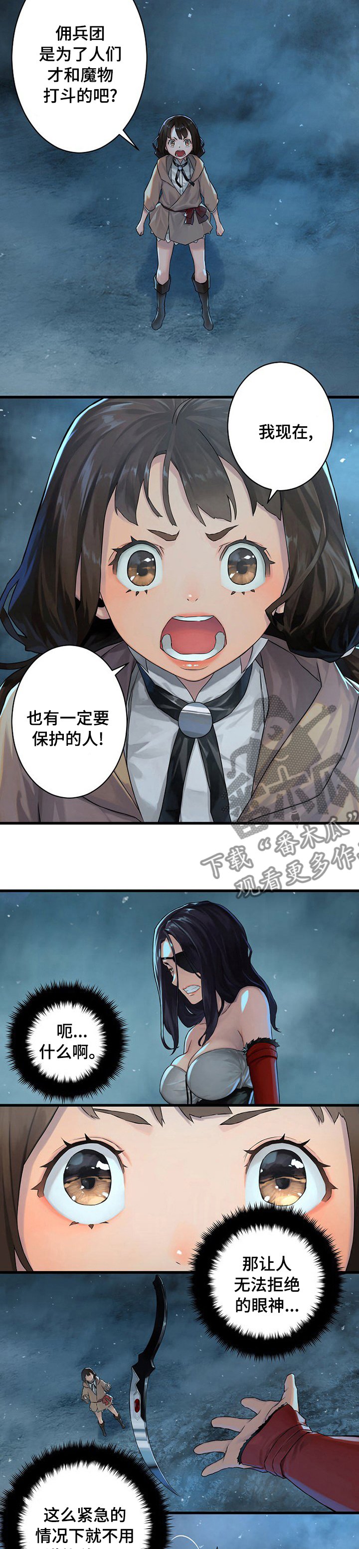 第68章：魔法