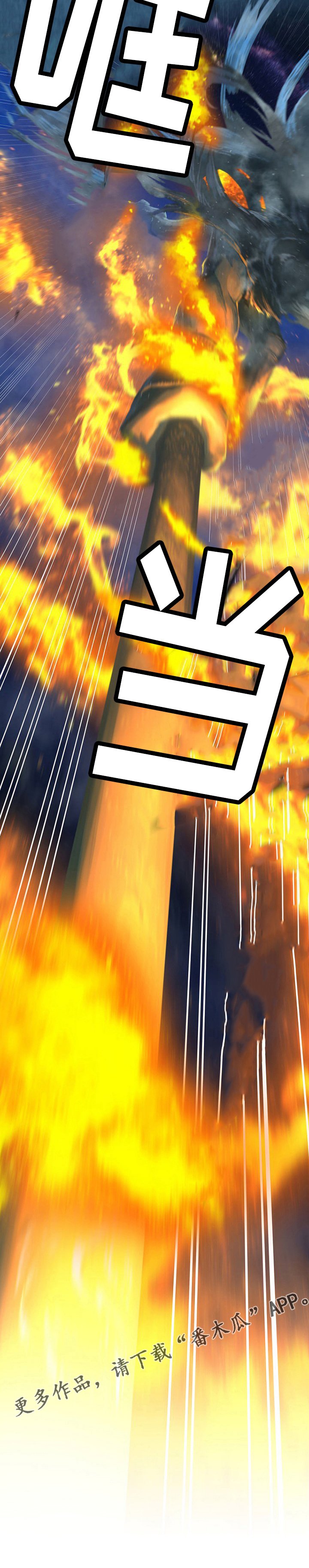 第68章：魔法