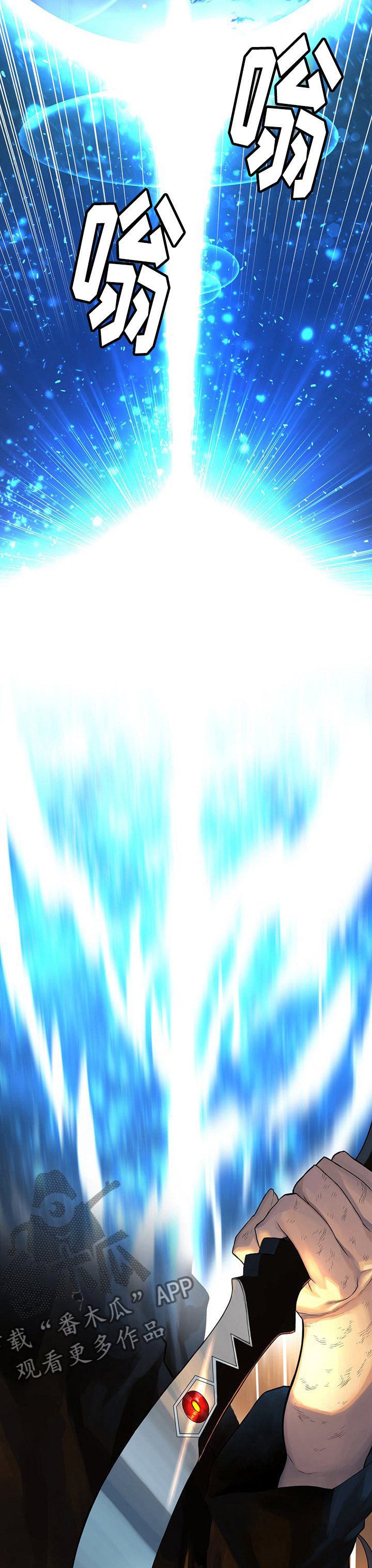第69章：魔法剑