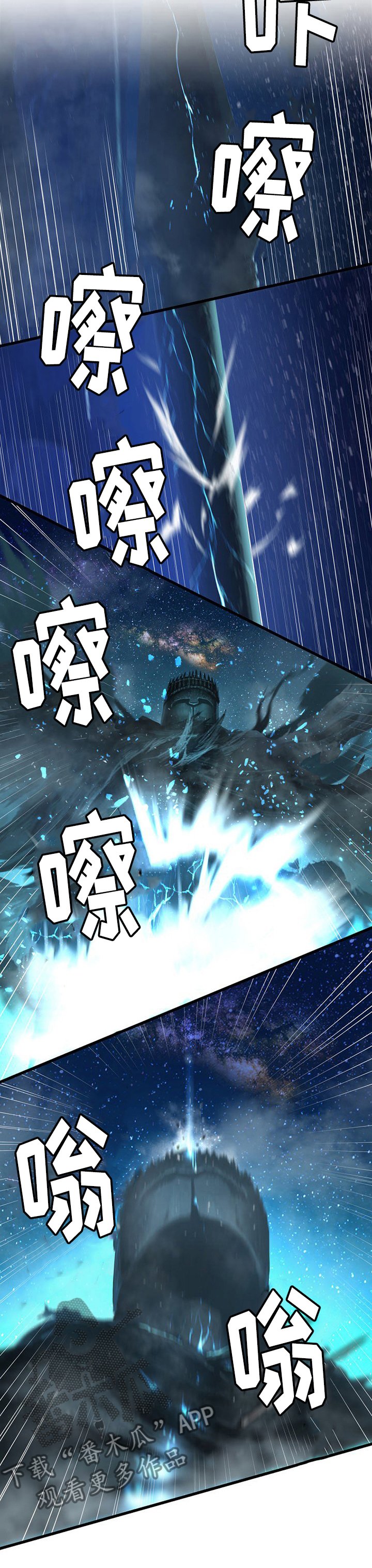 第69章：魔法剑