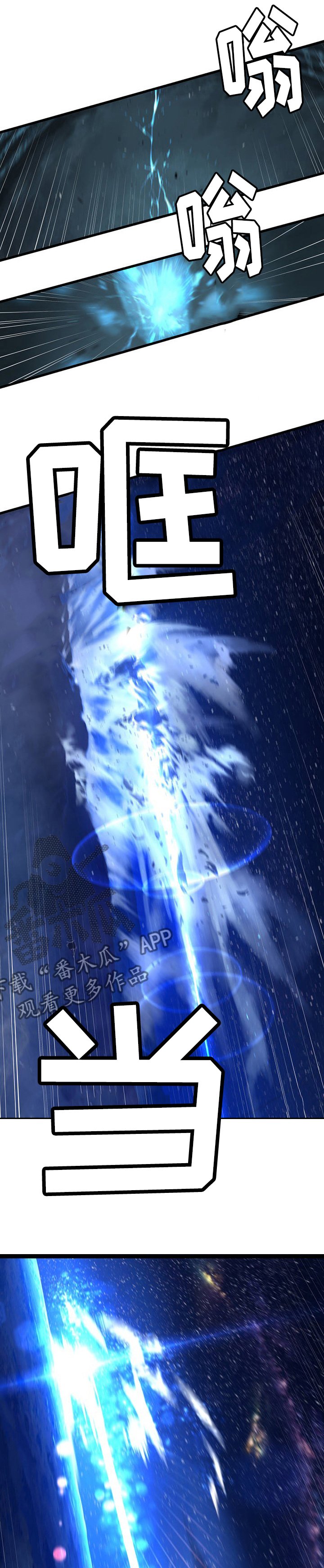 第69章：魔法剑
