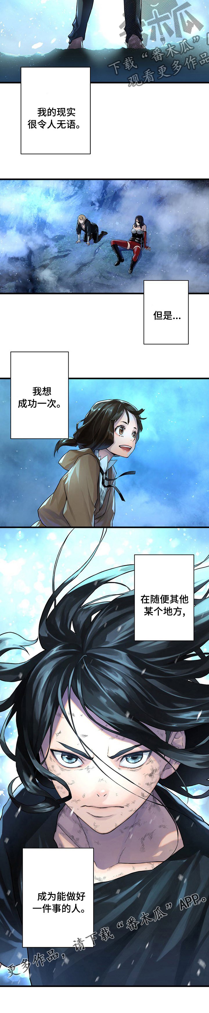 第69章：魔法剑