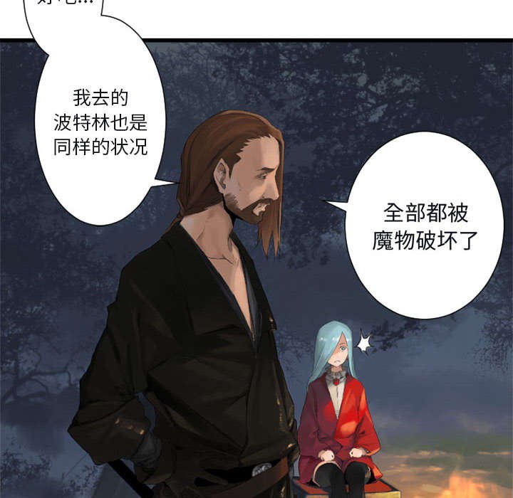 第7章：山主的传说