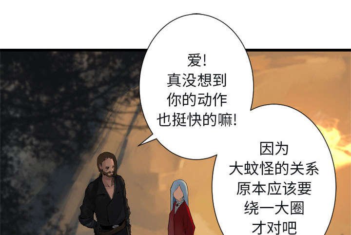 第7章：山主的传说