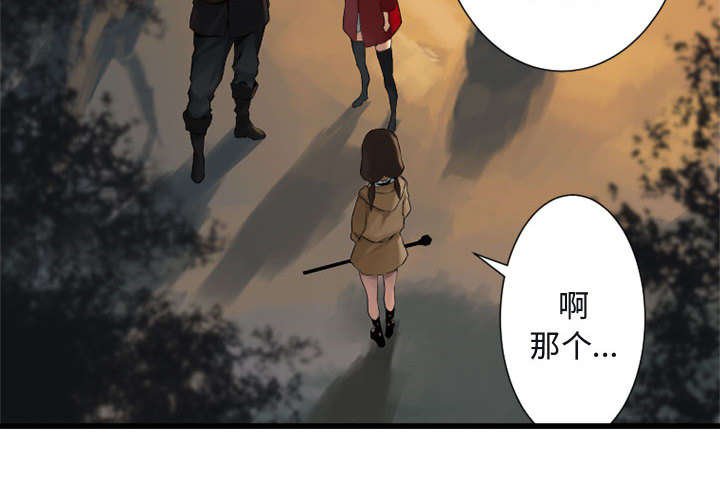 第7章：山主的传说