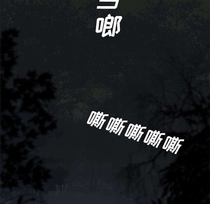 第7章：山主的传说