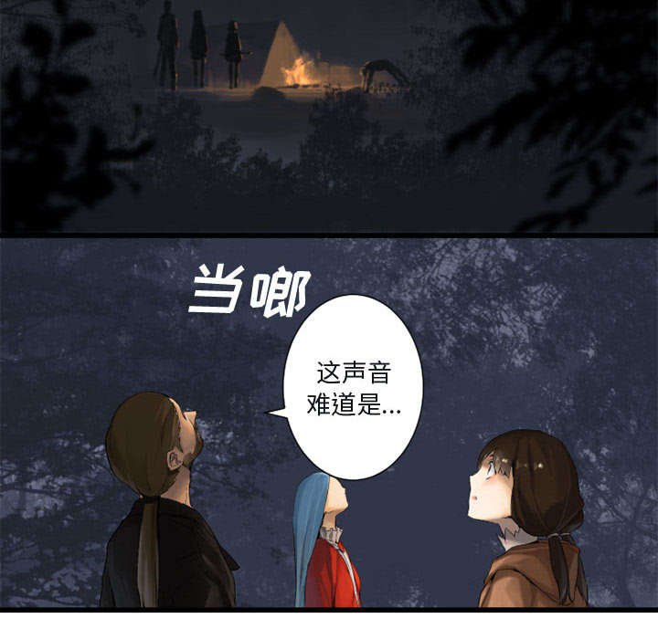 第7章：山主的传说