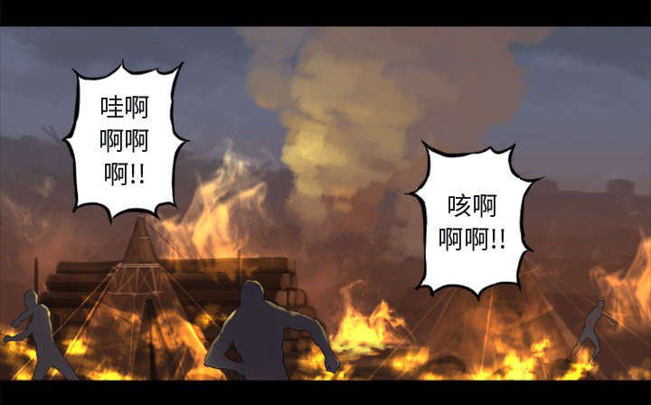 第7章：山主的传说