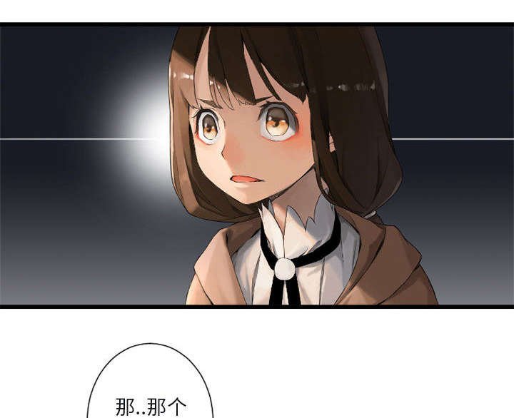 第7章：山主的传说