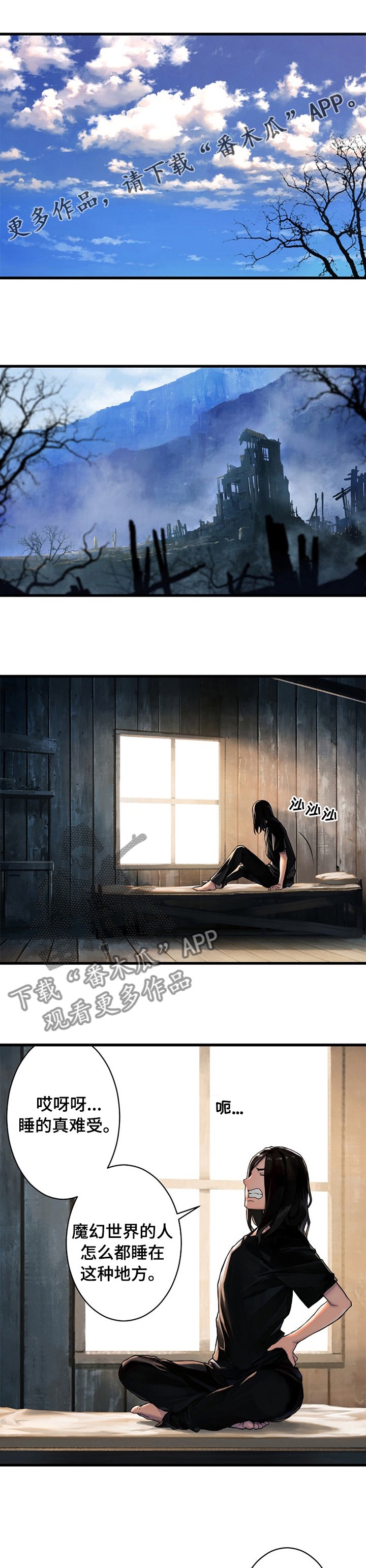 第70章：怎么做
