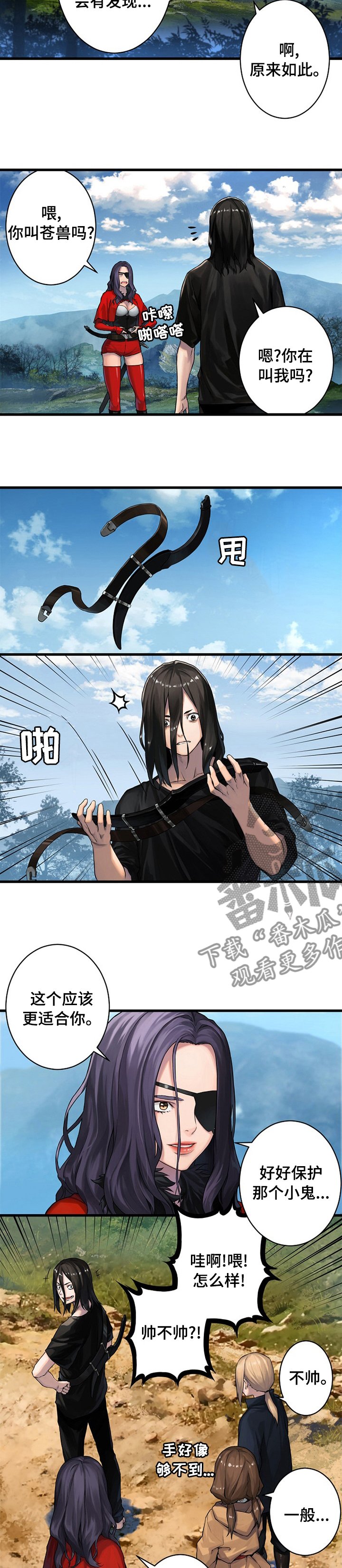 第71章：环顾周围